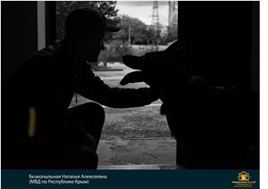 1 ДЕНЬ ПОЛИЦИИ РОССИИ